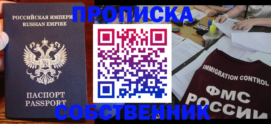 форма 3 в Читинской области